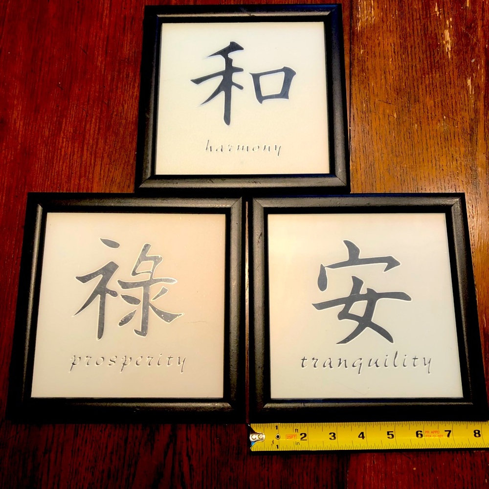 Chinese symbol decor